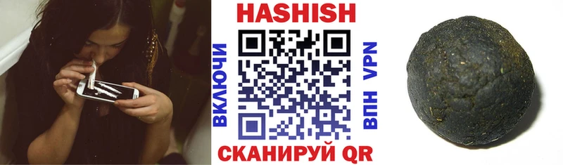 Виды наркотиков купить Семикаракорск НБОМе  Амфетамин  Мефедрон  Гашиш 