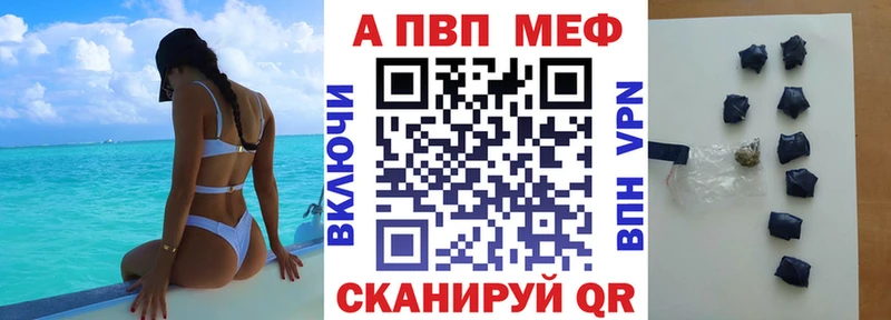 где купить наркотик  Семикаракорск  Alpha-PVP крисы CK 