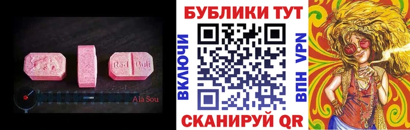 Ecstasy 300 mg  где купить наркоту  Семикаракорск 