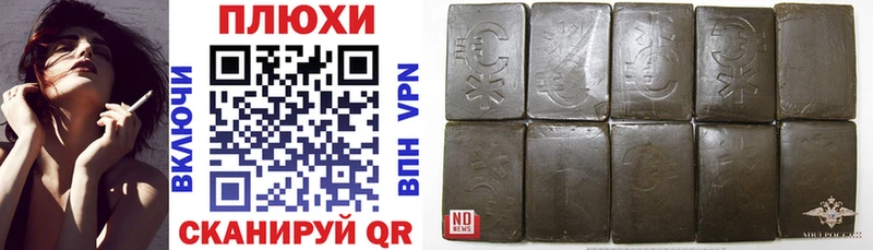 Гашиш убойный  купить наркотики цена  KRAKEN как зайти  Семикаракорск 