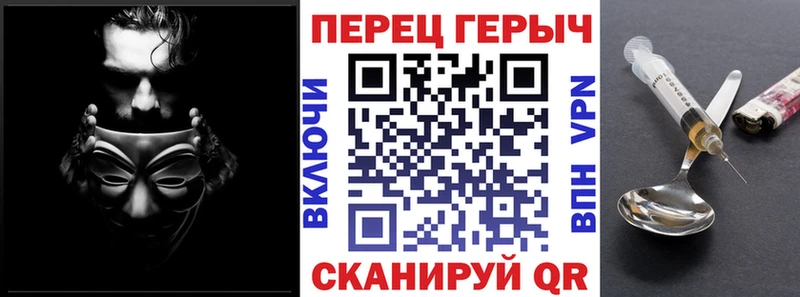 ГЕРОИН афганец  Семикаракорск 