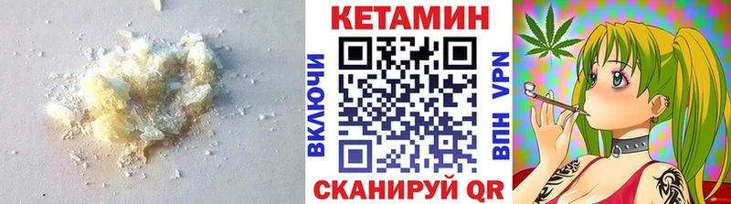 наркота  Семикаракорск  КЕТАМИН ketamine 