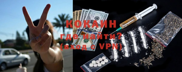 мефедрон мука Сатка