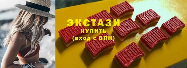 эйфоретик Белоозёрский
