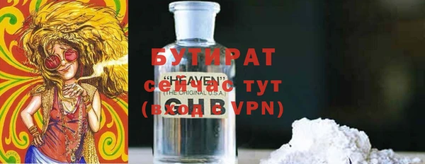 скорость mdpv Белокуриха