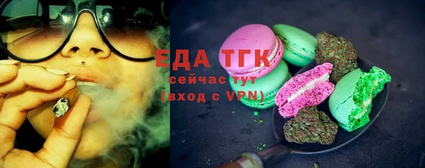 эйфоретик Белоозёрский
