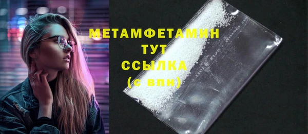 кокаин колумбия Балабаново