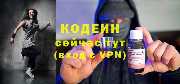 меф Беломорск