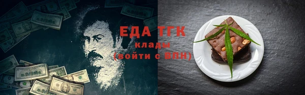 эйфоретик Белоозёрский
