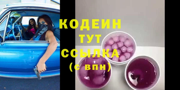 меф Беломорск