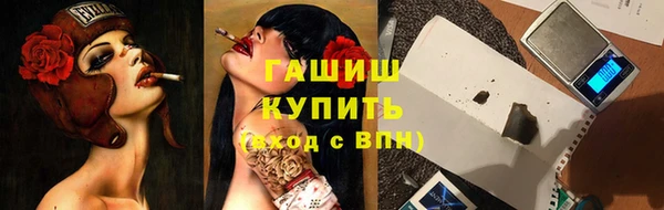 ГАЛЛЮЦИНОГЕННЫЕ ГРИБЫ Баксан