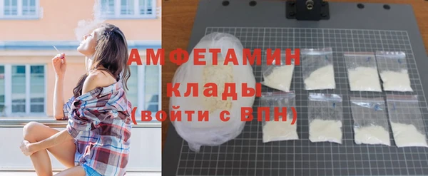 не бодяженный Балахна