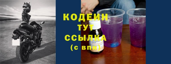 эйфоретик Белоозёрский