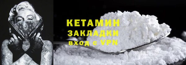 скорость mdpv Белокуриха