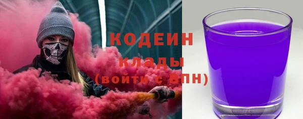 меф Беломорск