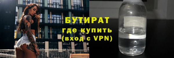 меф Беломорск