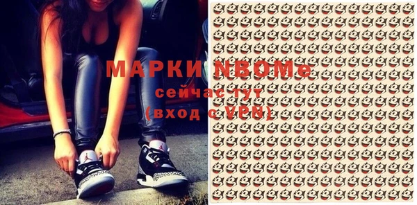 кокаин VHQ Саяногорск