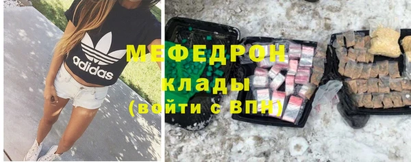 скорость mdpv Белокуриха
