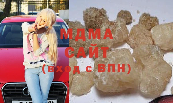 скорость mdpv Белокуриха