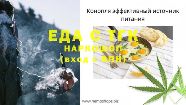 кокаин VHQ Саяногорск