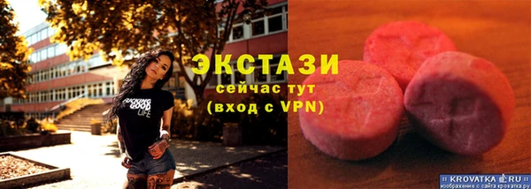 скорость mdpv Белокуриха