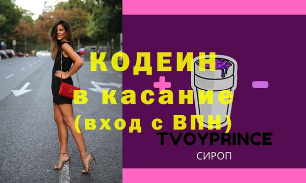 меф Беломорск