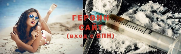 меф Беломорск