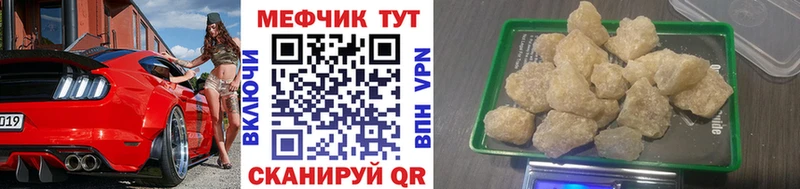 omg маркетплейс это как зайти МЯУ-МЯУ mephedrone Семикаракорск