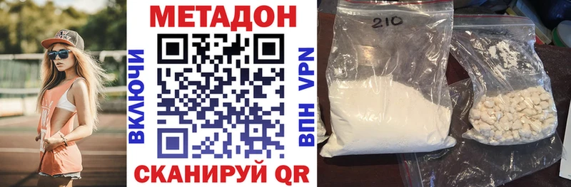 цена наркотик  Семикаракорск  Метадон кристалл 