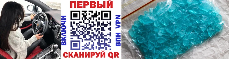 Первитин винт  Семикаракорск 