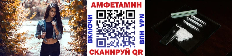 МЕТАМФЕТАМИН мет Семикаракорск
