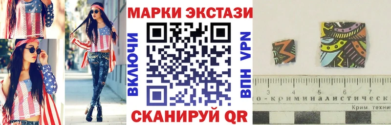 Наркотические марки 1,8мг  blacksprut вход  Семикаракорск  купить наркоту 