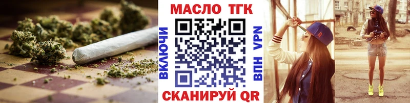 ТГК вейп с тгк  даркнет сайт  Семикаракорск 