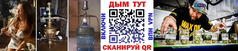 Марихуана VHQ  дарнет шоп  Семикаракорск 